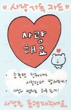 10週年 周邊卡 幸運卡 背面