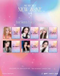 2026 OT24亞巡 台北場入場禮