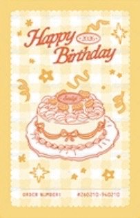 26生日 周邊卡 蛋糕吊飾卡 背面