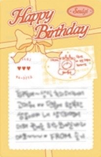 26生日 周邊卡 蛋糕盒卡 背面