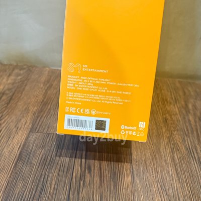 RIIZE 手燈 全新正版未拆封 現貨