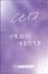 ELLEMEN新青年 單封 雜誌卡  背面