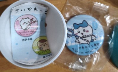 小八藏壽司徽章