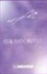 ELLEMEN新青年 單封 雜誌卡  背面