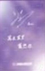 ELLEMEN新青年 單封 雜誌卡  背面