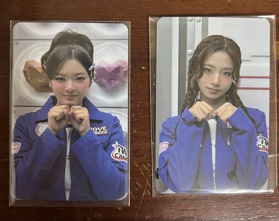 twice手鍊及滿額卡