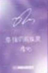 ELLEMEN新青年 單封 雜誌卡  背面