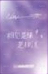 ELLEMEN新青年 單封 雜誌卡  背面