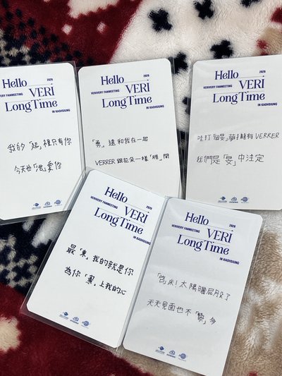 HELLO VERI LONG TIME 高雄場