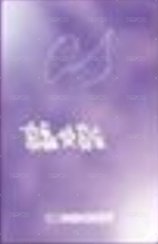 ELLEMEN新青年 單封 雜誌卡  背面