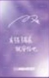 ELLEMEN新青年 單封 雜誌卡  背面