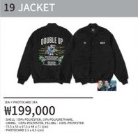 刺繡棒球外套-F(綁HYPE VIBES未拆一套)