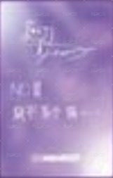 ELLEMEN新青年 單封 雜誌卡  背面