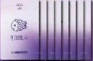 ELLEMEN新青年 團封 雜誌卡  背面