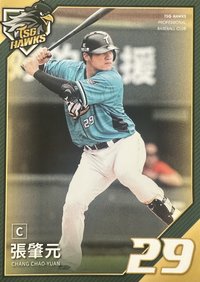 2024主題商品 普卡 球員卡 台鋼雄鷹元年球員卡 - 張肇元