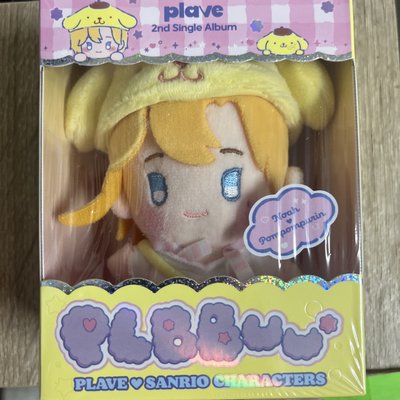 BBUU娃專 全新未拆