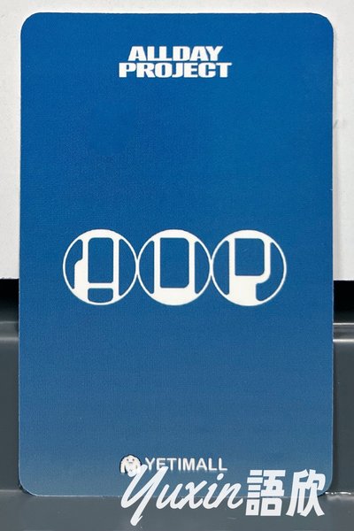 現貨✅ ALLDAY PROJECT 單曲一輯 ALLDAY PROJECT 專輯 YETI MALL 特典
