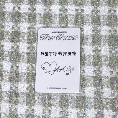 h2h the chase sr jiwoo特典 中背