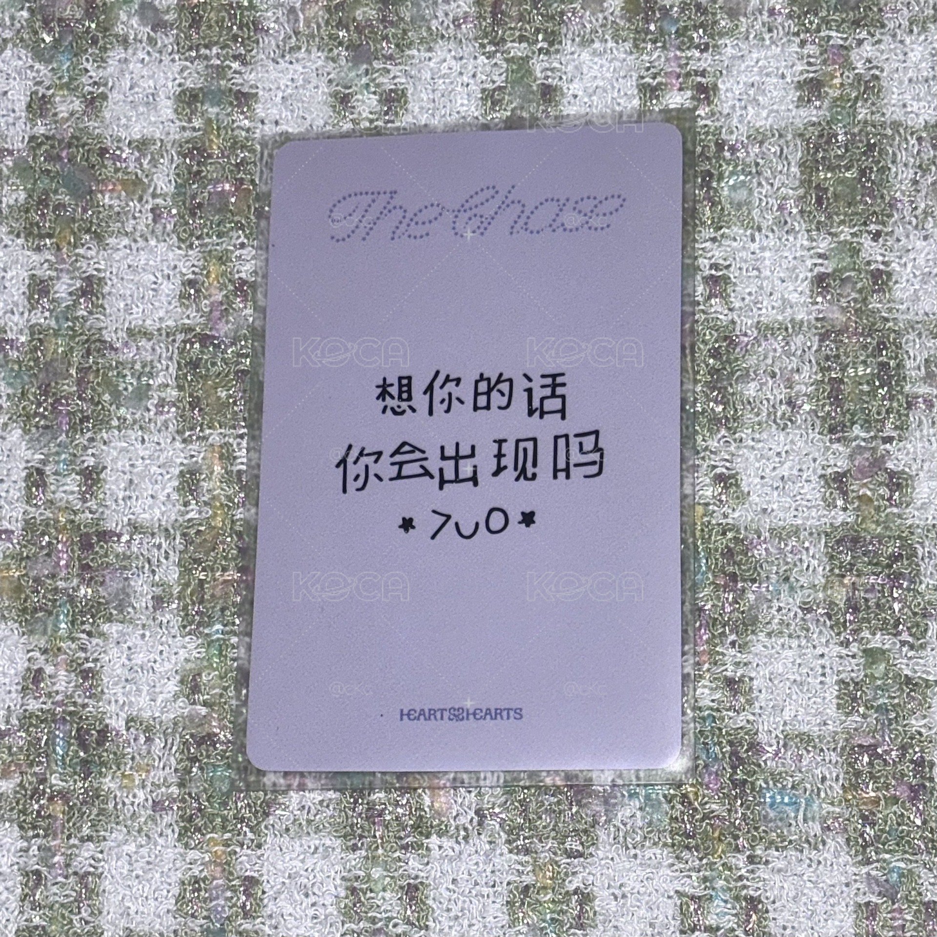 h2h the chase yzy1.0 ian特典卡 中背
