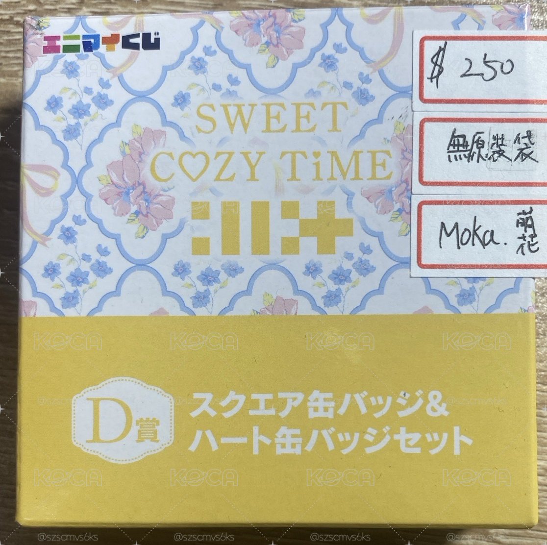 一番賞萌徽章（已拆）