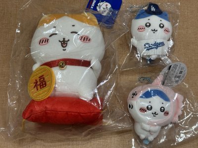 吉伊卡哇 招福 小八 娃娃