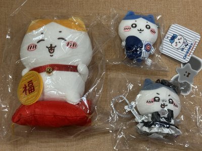 吉伊卡哇 招福 小八 娃娃