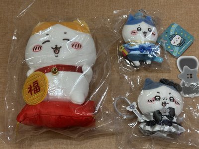 吉伊卡哇 招福 小八 娃娃