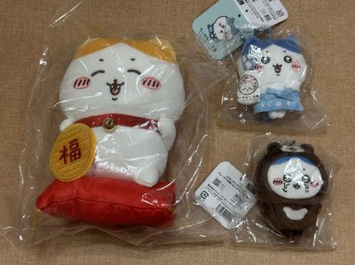 吉伊卡哇 招福 小八 娃娃