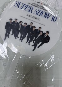 SS10 扇子 SS10高雄場入場禮扇子