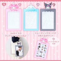 偶像應援系列 BIG吸睛展示夾