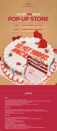 500 Days Pop up store