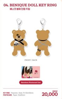 500天快閃店 吊娃 