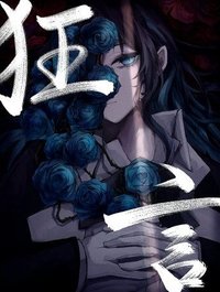 (日本進口完全數量限定公仔盤)