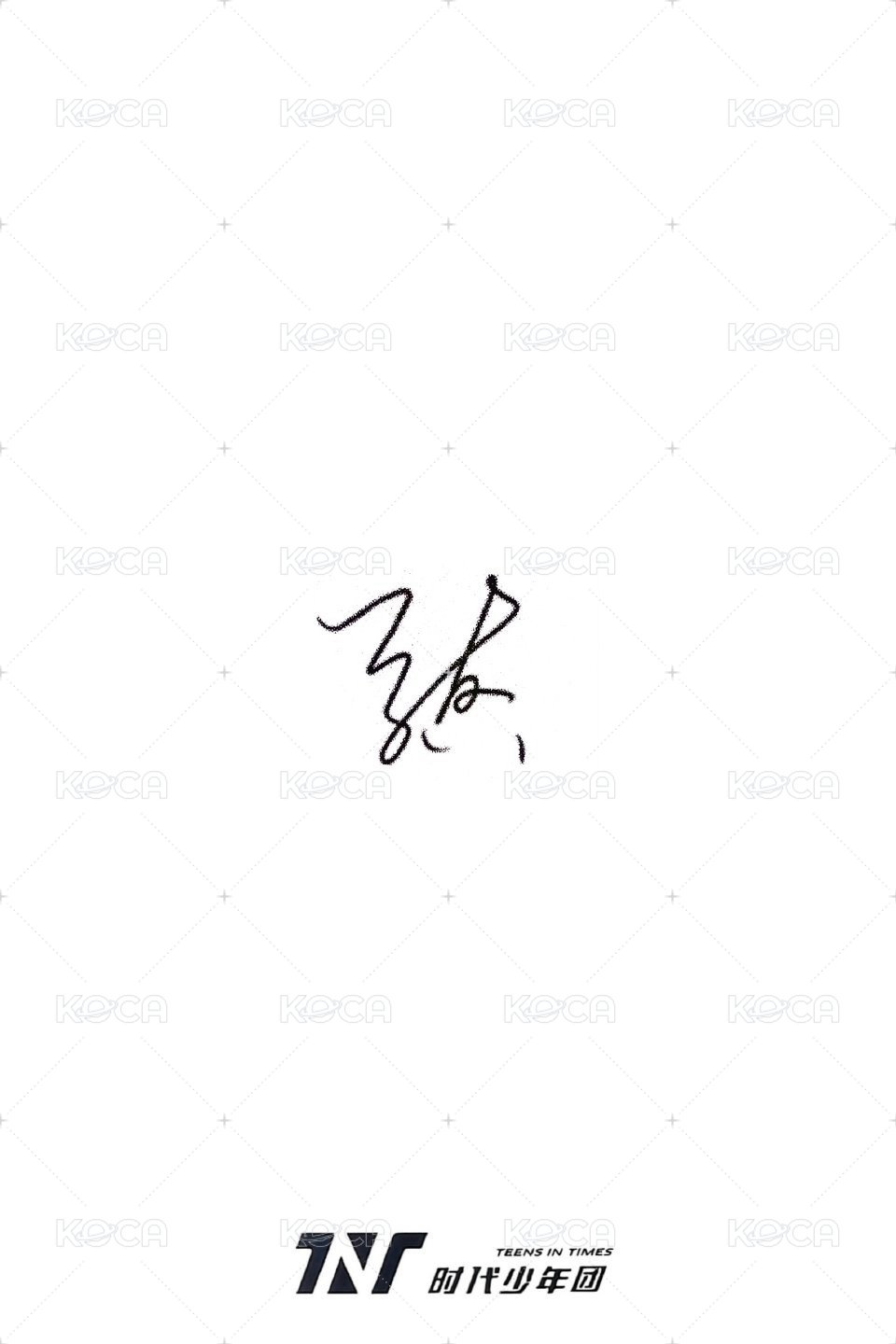 朱雀 周邊卡 5朱雀補償 背面