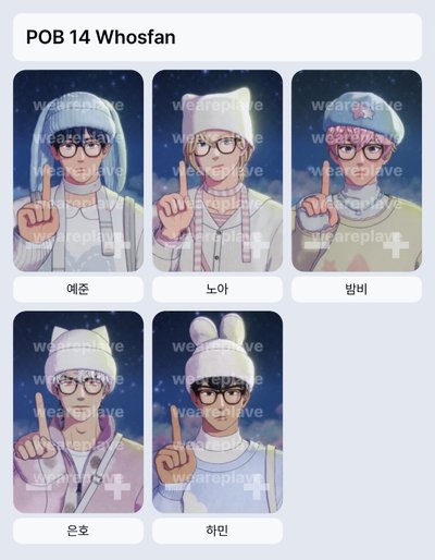 PLAVE BBUU Whosfan 特典卡