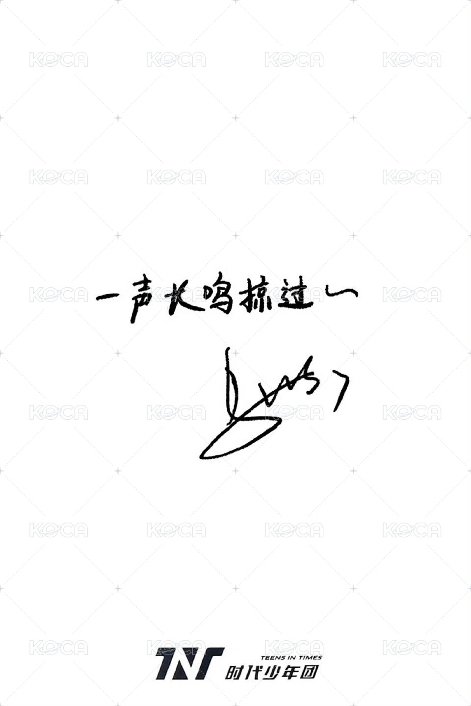 朱雀 周邊卡 1朱雀普卡 背面