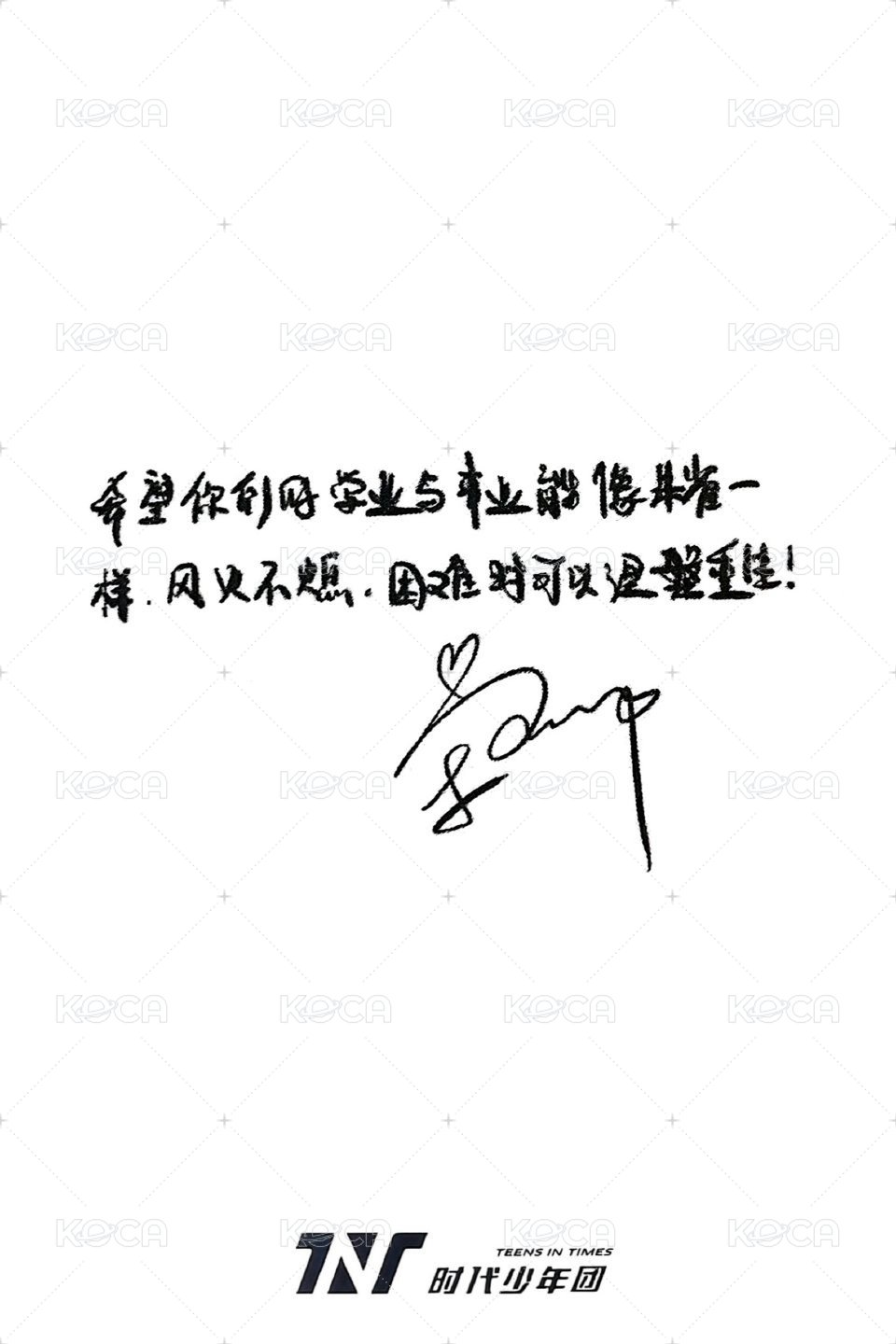 朱雀 周邊卡 3朱雀普卡 背面