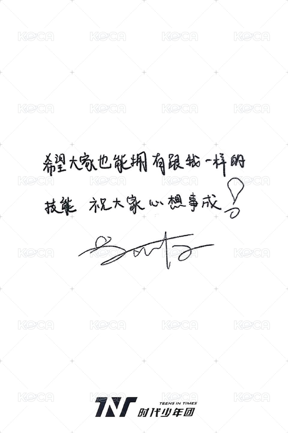 朱雀 周邊卡 4朱雀普卡 背面