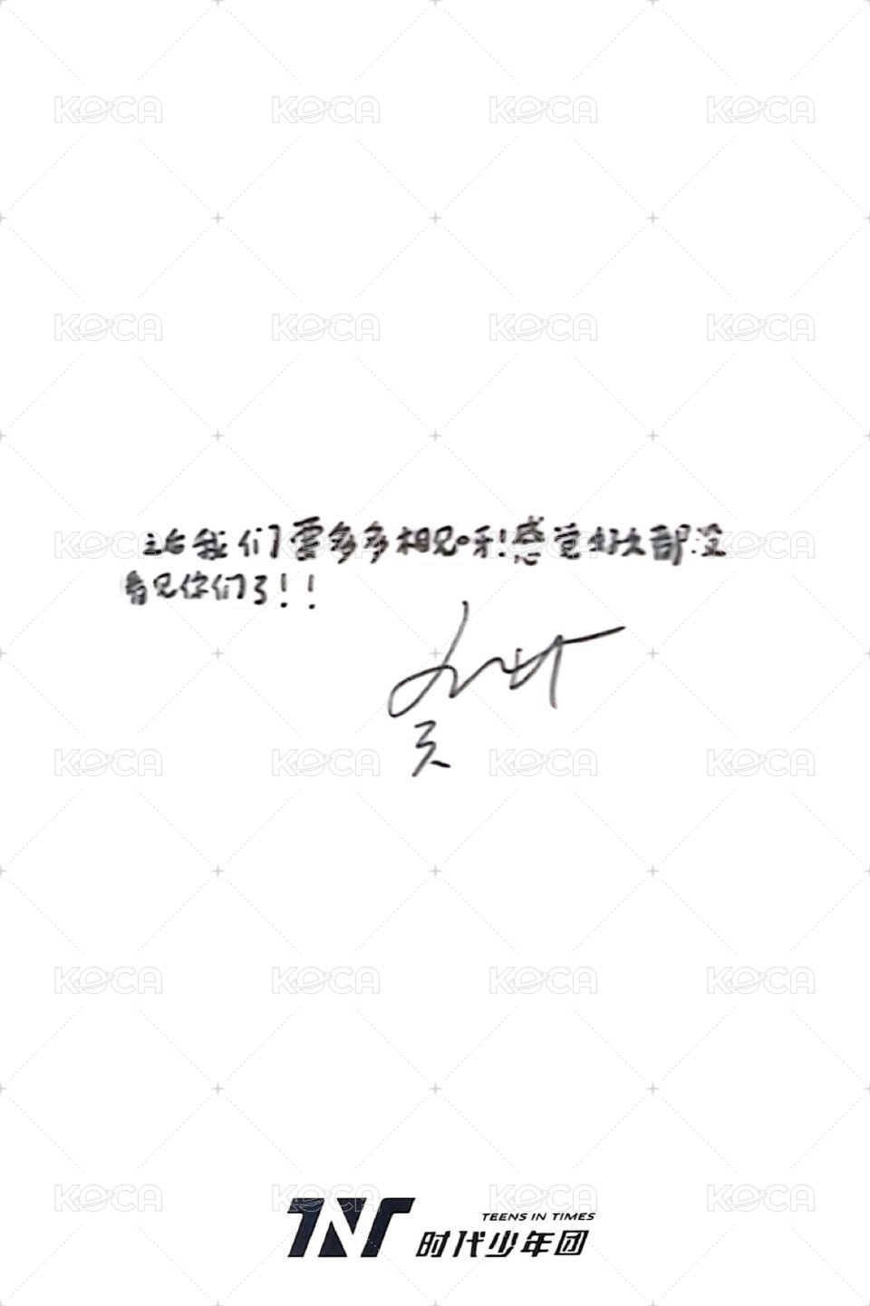 朱雀 周邊卡 7朱雀普卡 背面