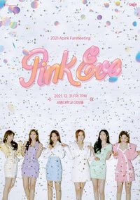 10th Anniversary - Pink Eve