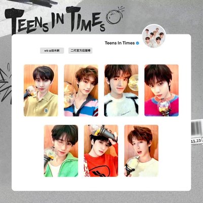 時團應援棒2.0未拆卡包