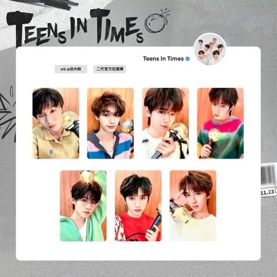 時團應援棒2.0未拆卡包