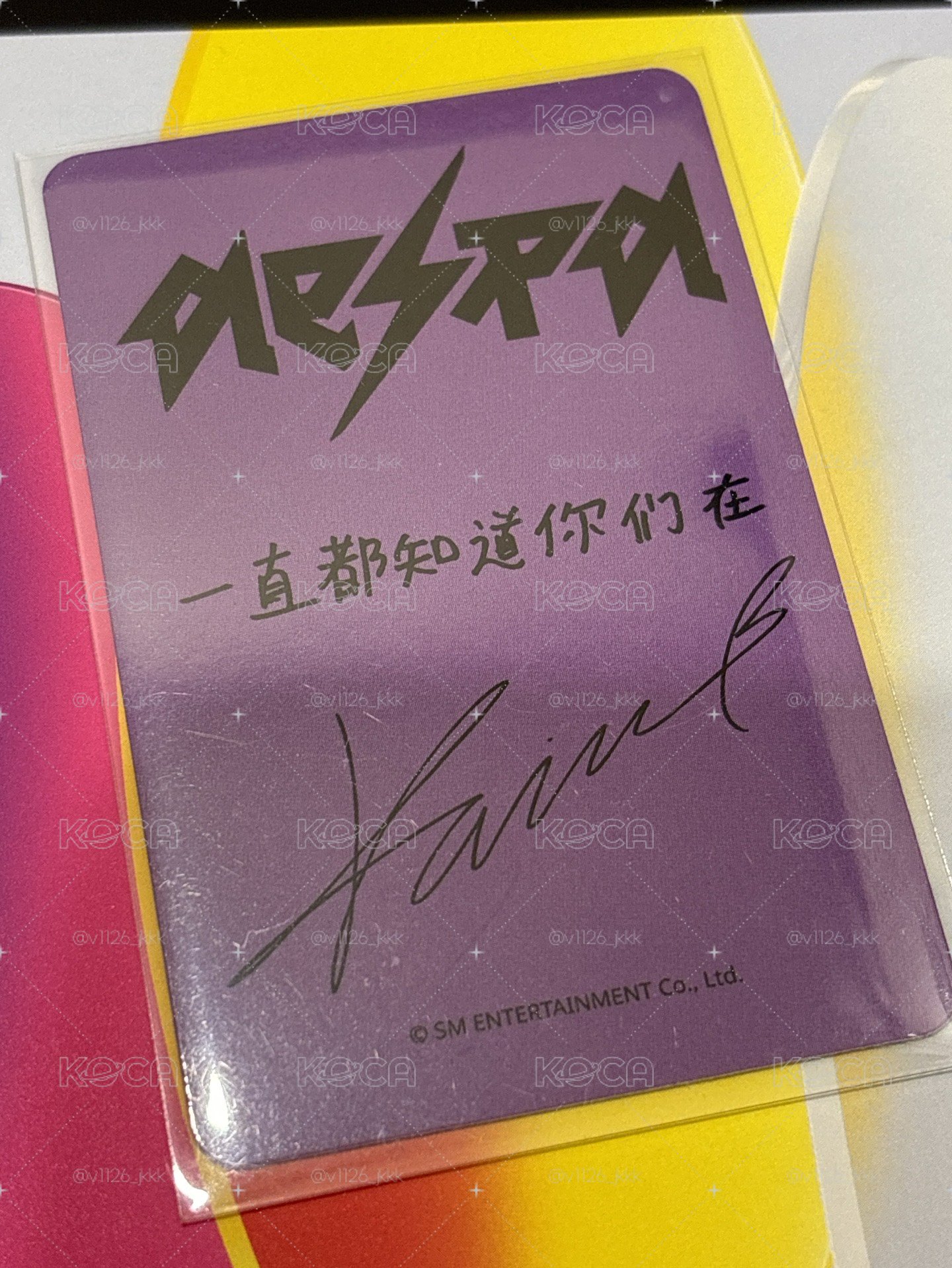 星河中背柚
