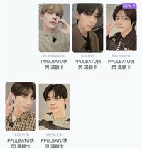 角巴兔一代快閃滿額一套