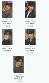 wvs線上滿額一套