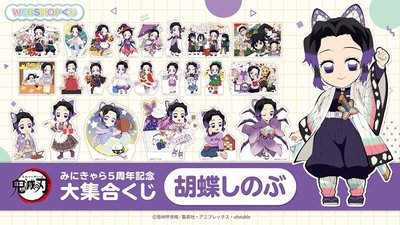 【預購非現】Ufotable Webshop kuji 胡蝶忍 紙立牌 抽賞