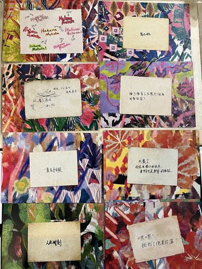 時團非去不可團款周邊小卡