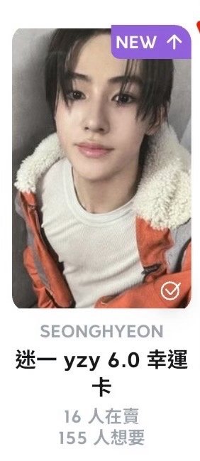 Cortis凡玹卡-臉書社團同步（先看內容）