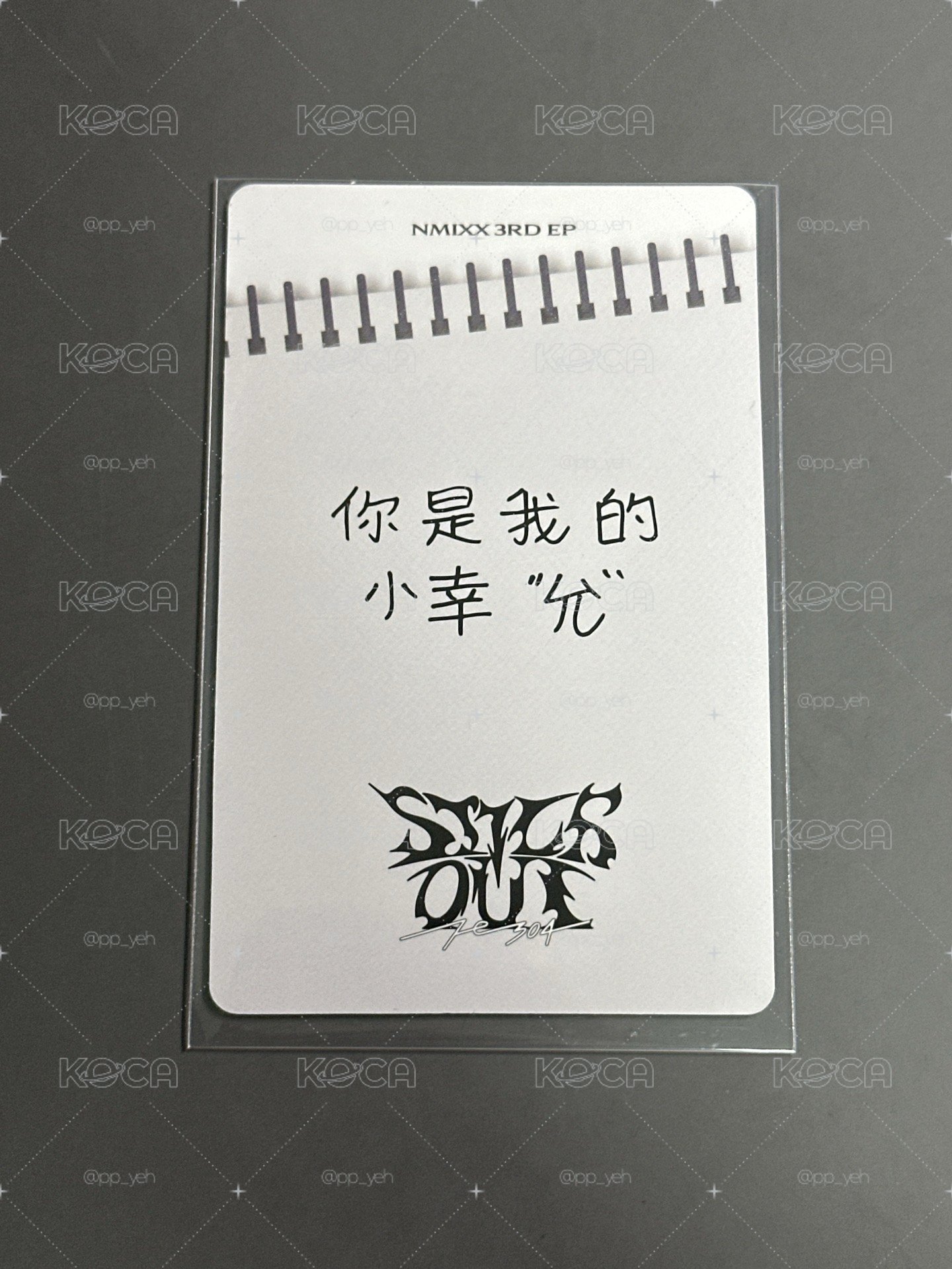 NMIXX yzy開學能量薛（中文卡背）