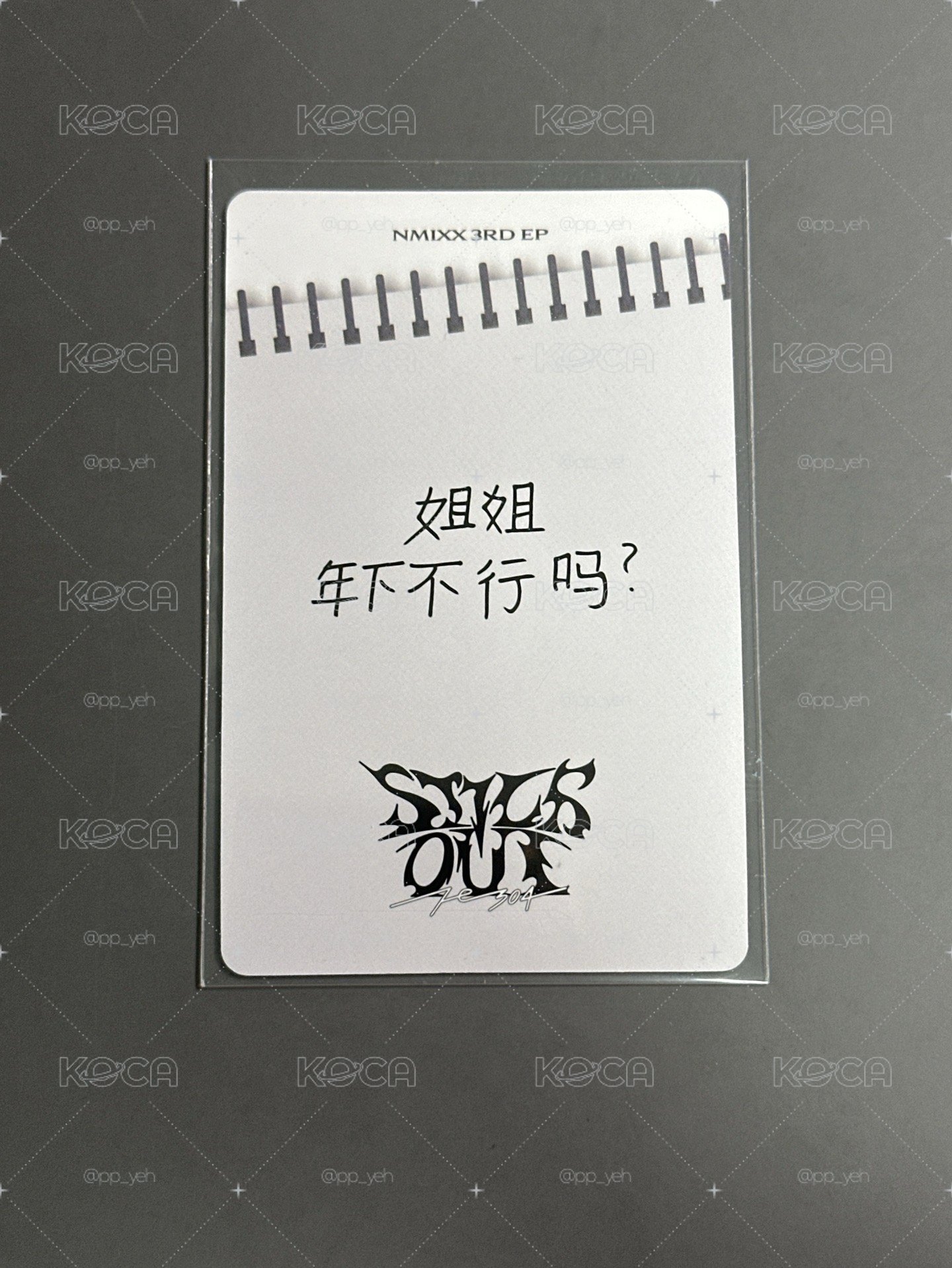 NMIXX yzy開學能量友（中文卡背）